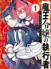 火场逃生漫画封面