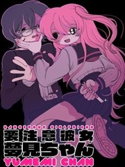 校园消防漫画封面