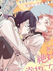 电动车防火漫画封面
