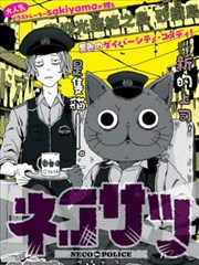高层逃生指南封面
