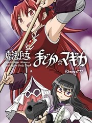 平安消防漫画封面